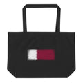 Qatar flag large tote bag in Black, vintage-washed print, flag centred on the front of the bag, front view