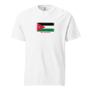 Jordan Flag T-Shirt | Unisex | Heavyweight Cotton