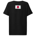Japan flag t-shirt in Black, vintage-washed print, flag across the upper back, women cut, back view